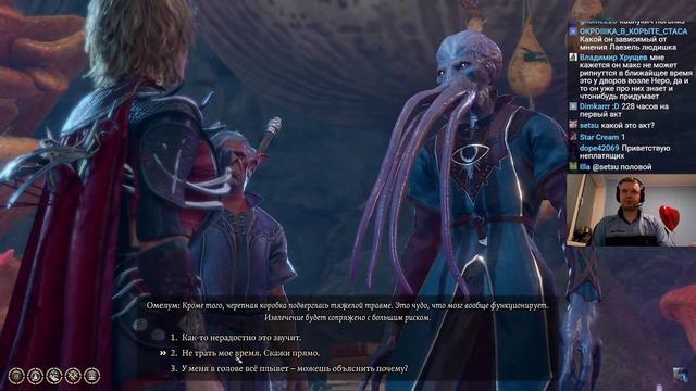 Папич играет в Baldur’s Gate 3! Минотавры сильные! 79 смотреть онлайн