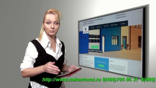 Комплектовщик аптечный склад смотреть онлайн