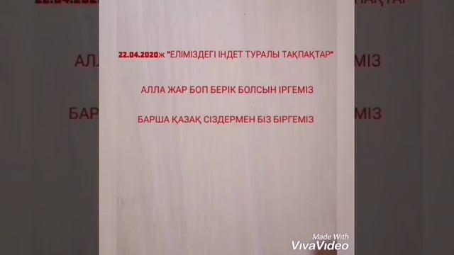 М. Х Дулати атындағы шағын орталық смотреть онлайн