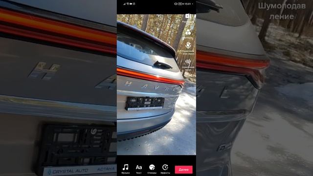 Уникальное предложение HAVAL H6!!! Зимняя резина, сигнализация с GSM модулем, EVA коврики в подарок смотреть онлайн