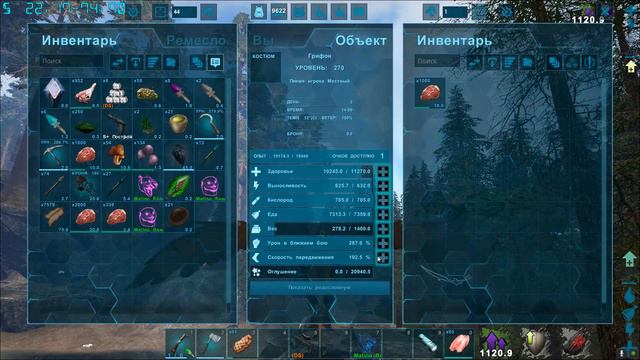 ARK: В поисках СИЛЬНОЙ живики на карте Fjordur! смотреть онлайн