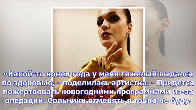 Слава вынуждена лечь под нож хирурга смотреть онлайн