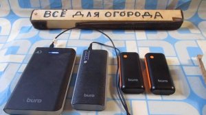 КАК и чем зарядить POWER BANK Li-ion и Li-po аккумуляторы  от BURO