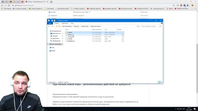 Правильная установка русификатора для Empyrion - Galactic Survival смотреть онлайн