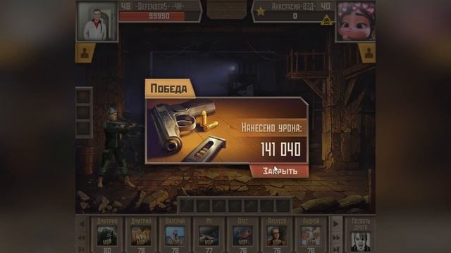 ФАРМ достижение "Ликвидатор"\\20 опасных с 24 боев\\ смотреть онлайн