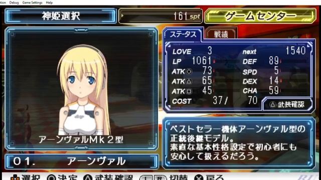 Busou Shinki Battle Master mk2 JPN PSP Part 2 смотреть онлайн