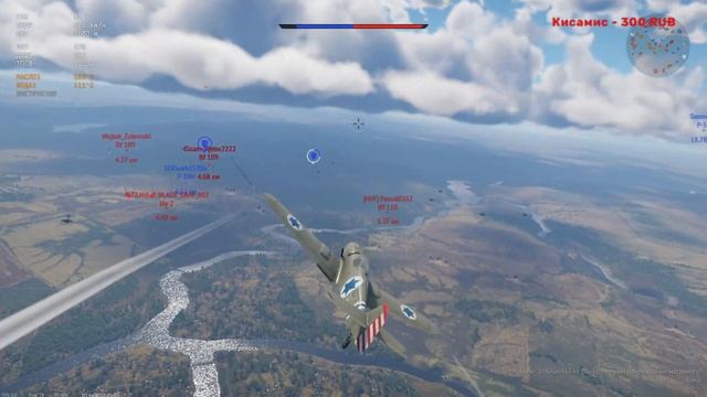 Стрим. НЕлюбимые самолёты в War Thunder.