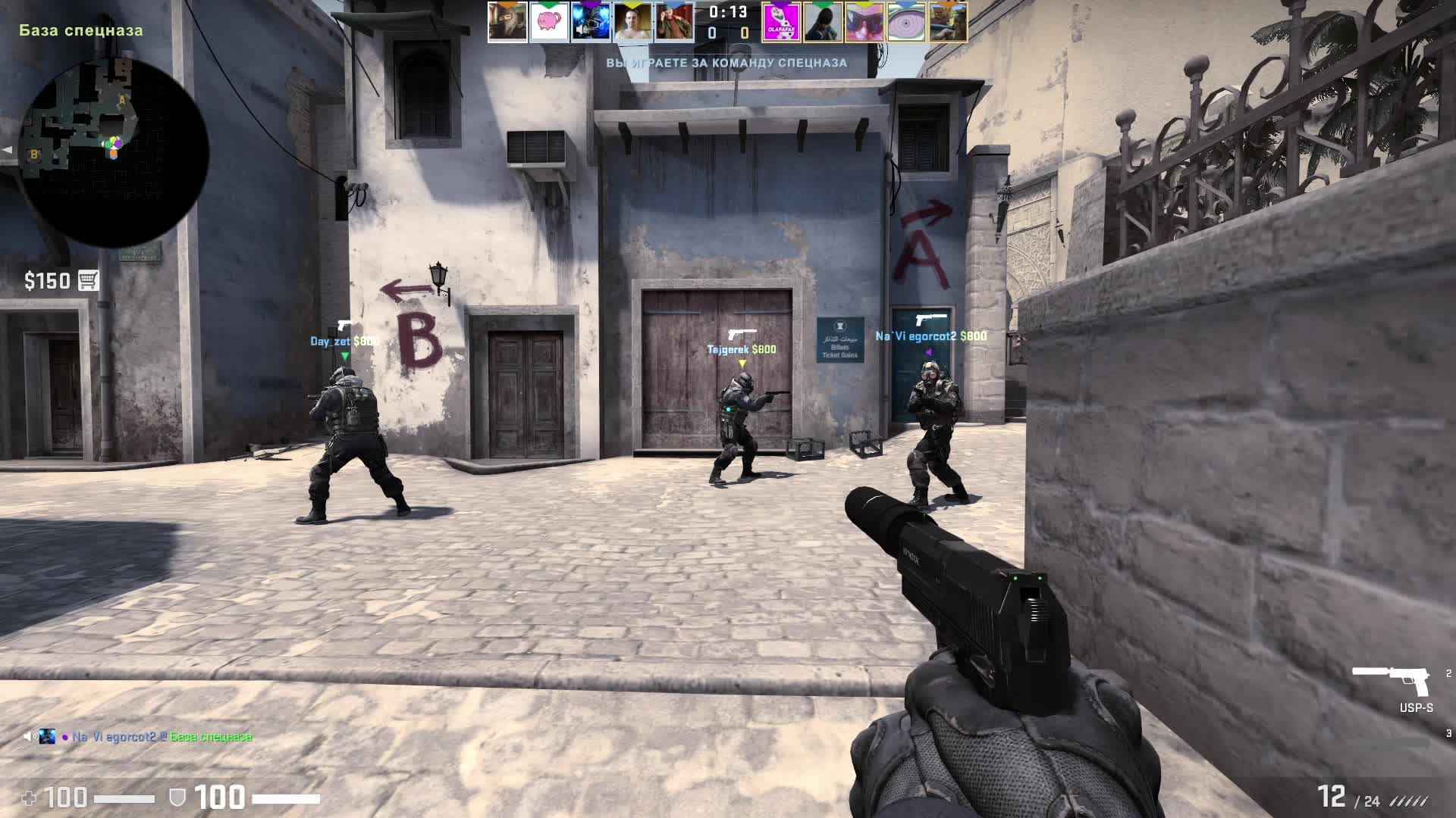 Стрим CS GO