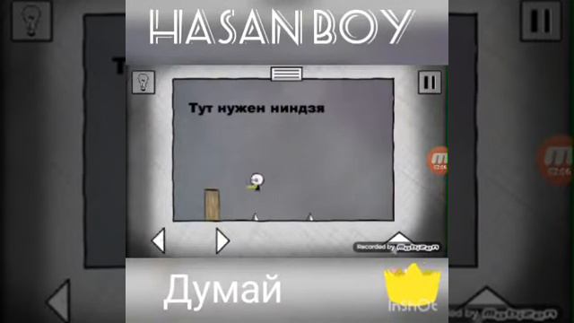 That level again. Игра где нужно работать логикой. смотреть онлайн