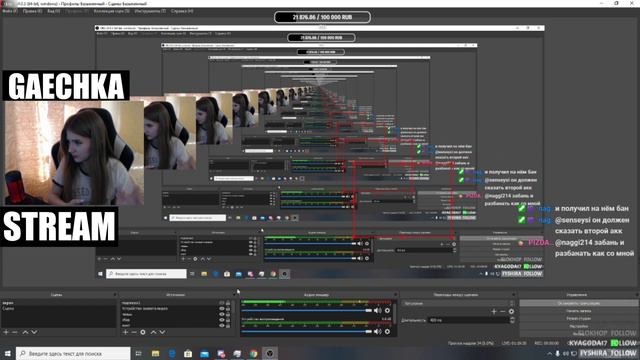 GAECHKA смотрит топ моменты с Twitch смотреть онлайн