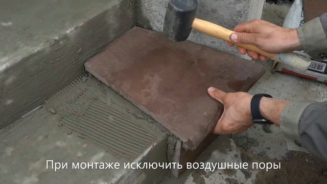 Укладка ступеней WeEco на бетонное основание