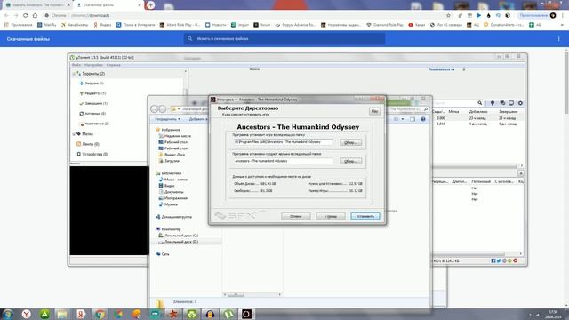 Ancestors: The Humankind Odyssey скачать на ПК(PC) - INSTAILL!