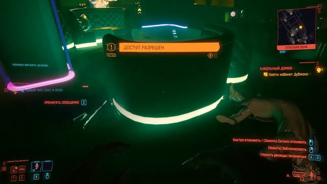 ПРОХОДИМ ИГРУ ГОДА / Cyberpunk 2077 + CS:GO / Залетай / 🎇 смотреть онлайн