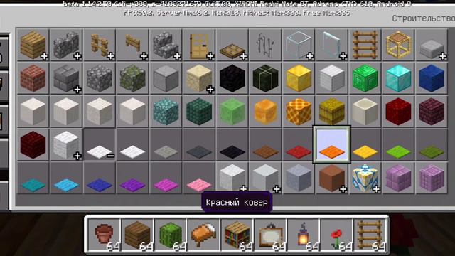 Minecraft |Как я построил БОЛЬШОЙ ДОМ в деревне| (Часть 2) смотреть онлайн