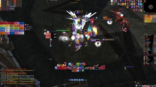 ВАЛЬКИРЫ БЛИЗНЕЦЫ ИВК ТАКТИКА WOTLK CLASSIC смотреть онлайн