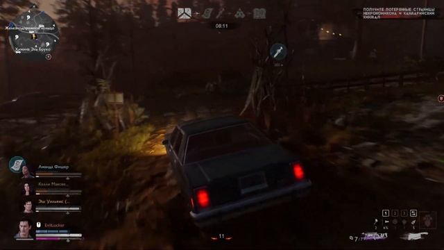 EVIL DEAD THE GAME гайд для НОВИЧКА как играть!!!! смотреть онлайн