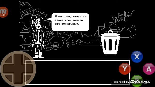 Свидание с Альфис. Undertale 14 смотреть онлайн