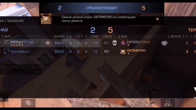 #Gr1fyy || ЛУЧШИЙ ИГРОК С ТЕЛЕФОНА? ? СТАНДОФФ 2 /STANDOFF 2 смотреть онлайн
