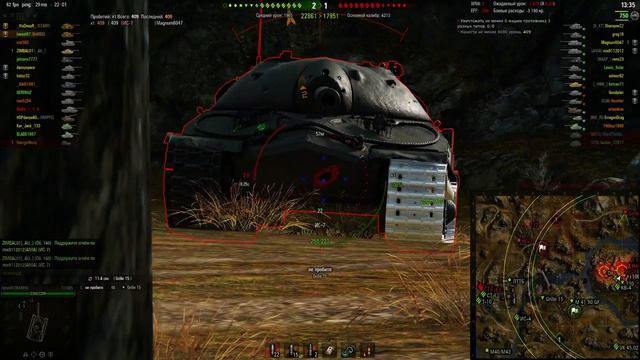 Wot- Стрим Без регистрации и смс смотреть онлайн