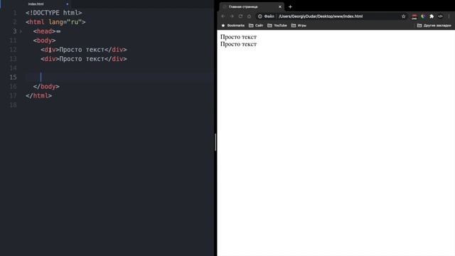 Урок #12 – Теги "div" и "span" в HTML для начинающих смотреть онлайн