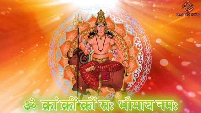 Mangal Beej Mantra Fast 108 Times || Om Kram Kreem Kroum Sah Bhaumaya Namah || Mangal Grah mantra смотреть онлайн