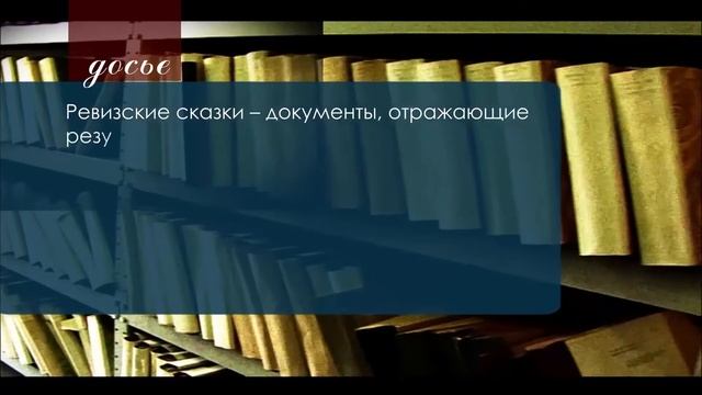 Историческая среда. смотреть онлайн