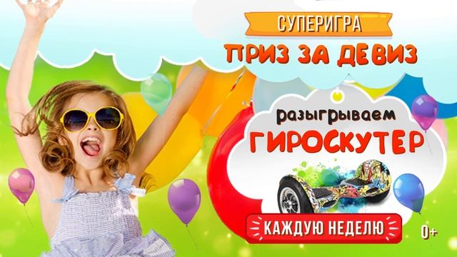 С 8 ПО 26 АПРЕЛЯ! НА РАДИО ДАЧА В КИРОВЕ! смотреть онлайн