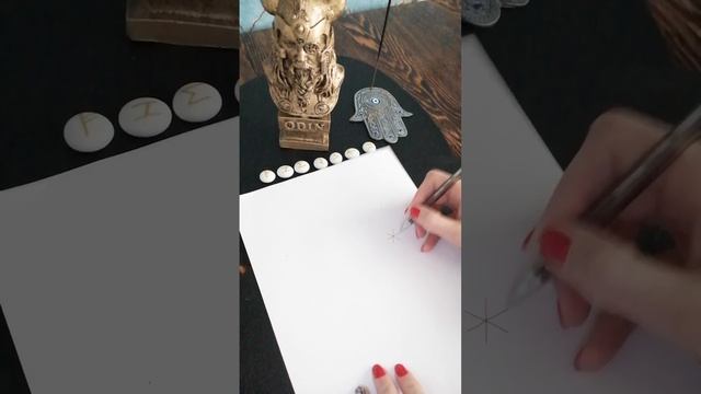 Символ 1️⃣"Закрыть Колдуна"2️⃣" Возврат Негатива Колдунам"#руническаячистка#руны#символы#медитация смотреть онлайн