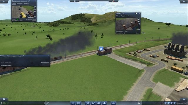 Transport Fever [PC] Первый взгляд