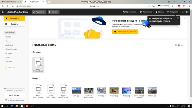 Как скачать фотошоп бесплатно и отредактировать картинку смотреть онлайн