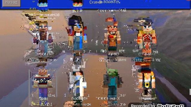 Как можно построить город