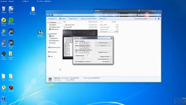 Запуск макросов для Warface на обычной мышке бесплатно смотреть онлайн