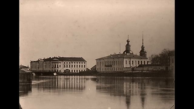Вологда / Vologda - 1900 смотреть онлайн