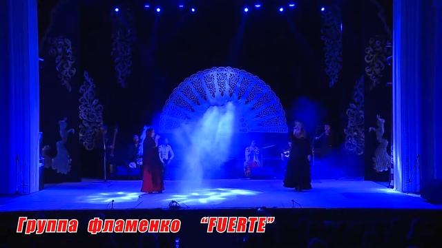 Группа фламенко FUERTE - Bulerias смотреть онлайн