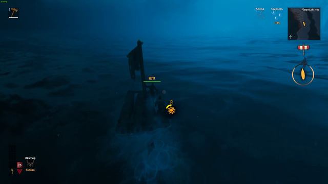 Valheim (плот великолепен ч2) смотреть онлайн