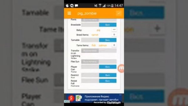 Обзор программы Addons maker for minecraft pe