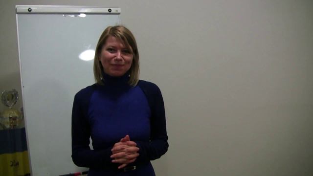 Тренинг- Игра 