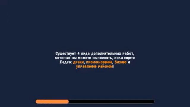 Я играю в gangstar city смотреть онлайн