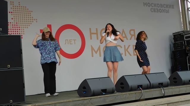 Фестиваль «10 лет. Новая Москва» (06.07.2022) ч.1 смотреть онлайн