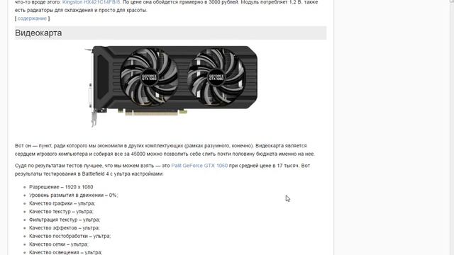 СБОРКА ТОПОВОГО ИГРОВОГО ПК ЗА 40000 смотреть онлайн