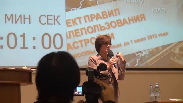 Публичные слушания ПЗЗ в СВАО 22 декабря 2016 часть 3 смотреть онлайн