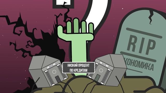 Как Работает Центральный Банк смотреть онлайн