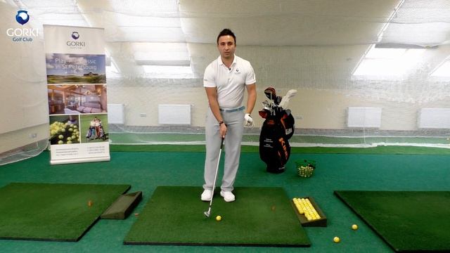 Урок по гольфу в GORKI Golf Academy - Удар "Чип" смотреть онлайн