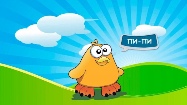 Цыпленок Piu-piu на русском языке / Ирин ДОМ / Песни для Детей