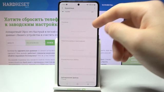 Как удалить мусор с Samsung Galaxy A51 – очистка ненужных файлов памяти смотреть онлайн