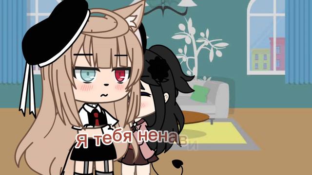 -[😁=😥]- это значит я тебя люблю? -[😁=😥]- смотреть онлайн