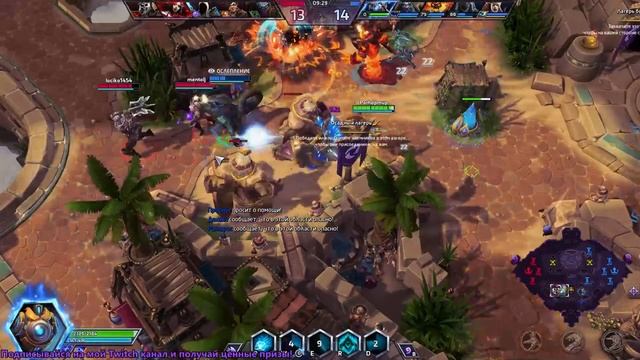 Heroes of the storm/Герои шторма. Pro gaming. Пробиус. Push+DD билд. смотреть онлайн