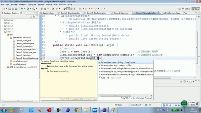 14 17 常见对象SimpleDateFormat类实现日期和字符串的相互转换 смотреть онлайн