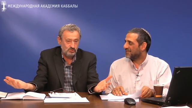 Точка в сердце- искра жизни. Вебинар: "Единственность Творца". смотреть онлайн