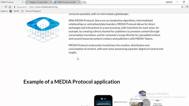 ICO MEDIA PROTOCOL / Review 2018 смотреть онлайн